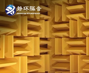 静环隔音
