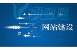 深圳做网站后打开慢的问题如何解决？